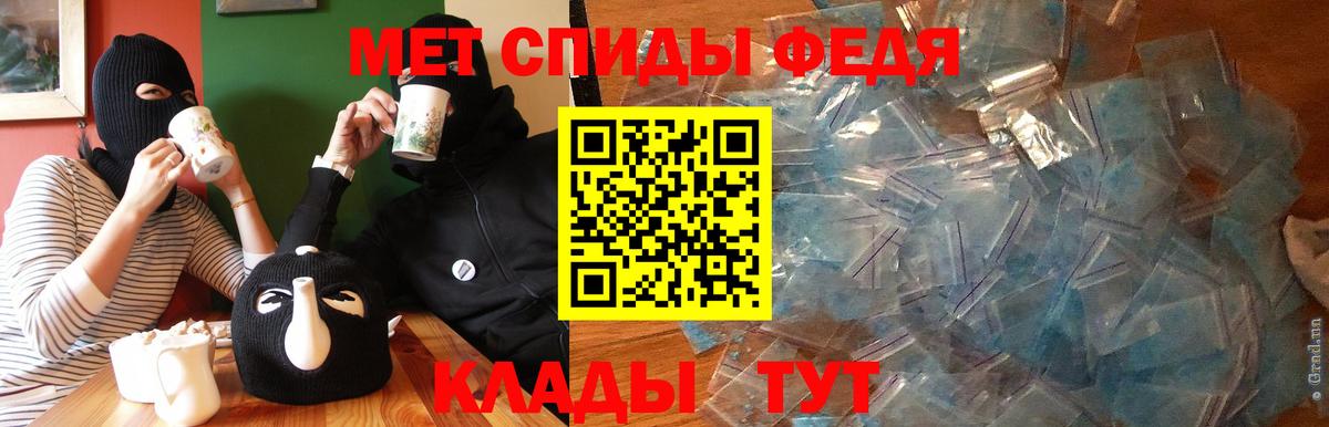 АМФ VHQ Учалы
