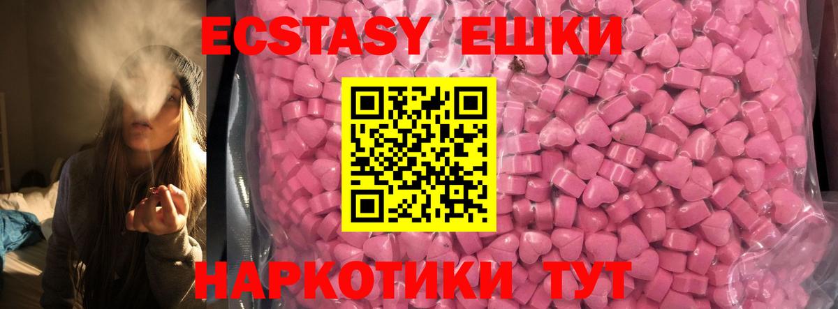 Меф кристаллы  ГАШИШ  COCAIN  Учалы  Вход с VPN  Марихуана  Марихуана 