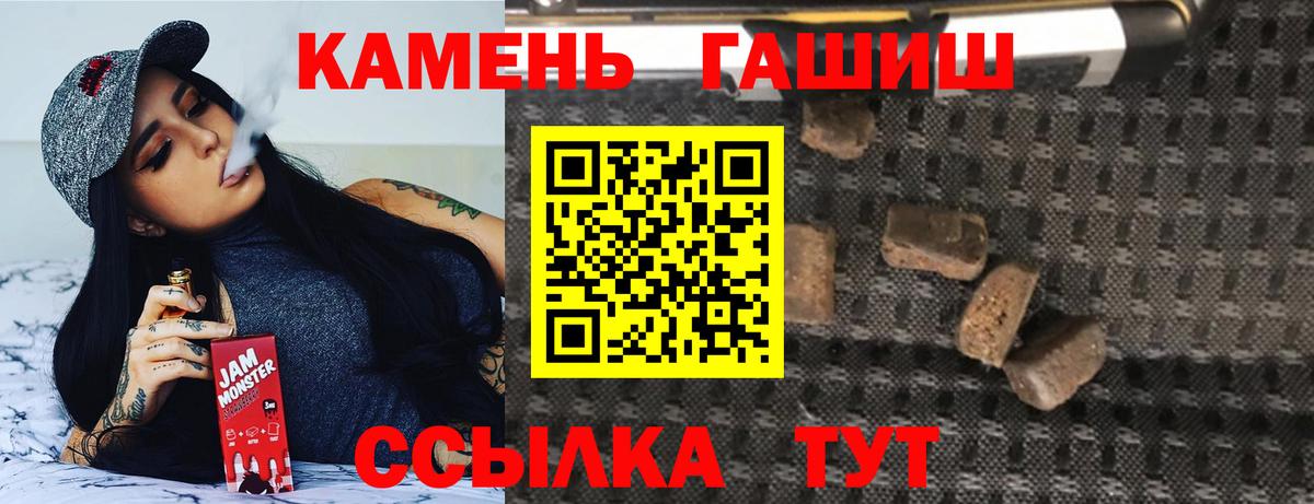 Учалы  ГАШ Premium  Вход с VPN 