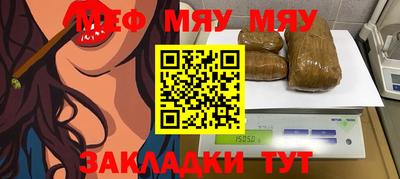 первитин Коммунар