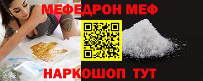 первитин Коммунар