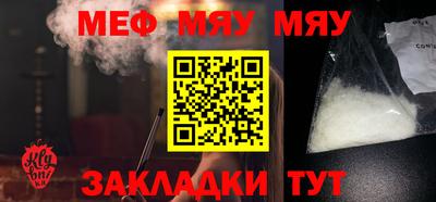 а пвп мука Комсомольск-на-Амуре