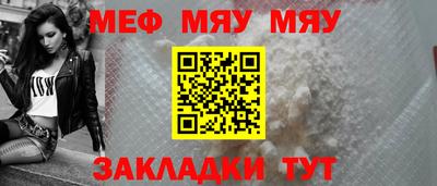 а пвп мука Комсомольск-на-Амуре