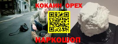 а пвп мука Комсомольск-на-Амуре