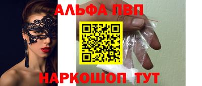 первитин Коммунар