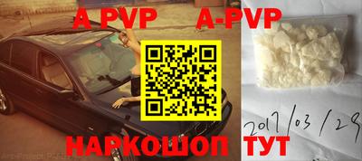 a pvp Конаково