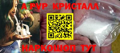 а пвп мука Комсомольск-на-Амуре