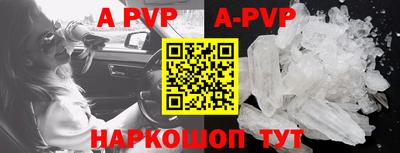 первитин Коммунар