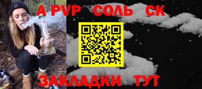 MDMA Мариинск