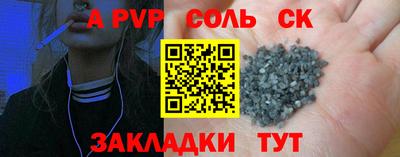 а пвп мука Комсомольск-на-Амуре