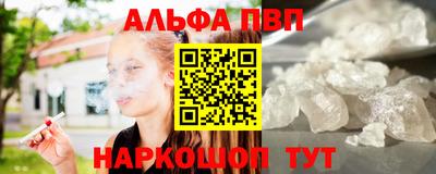 а пвп мука Комсомольск-на-Амуре