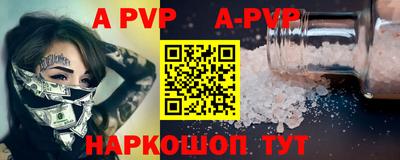 первитин Коммунар