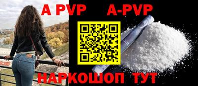 a pvp Конаково