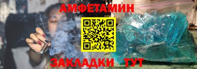первитин Коммунар