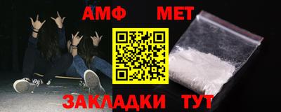 первитин Коммунар