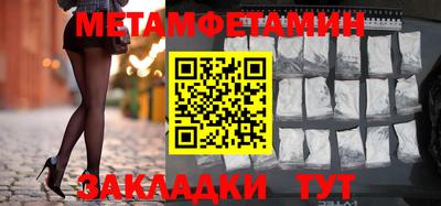 амфетамин Малгобек