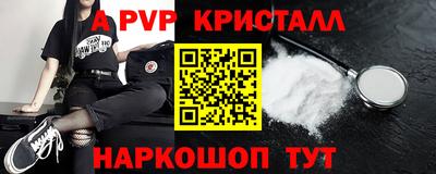 первитин Коммунар