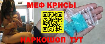 а пвп мука Комсомольск-на-Амуре