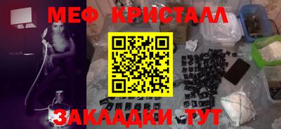 а пвп мука Комсомольск-на-Амуре