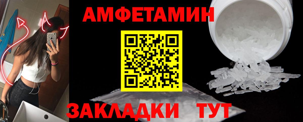 Метамфетамин пудра  Вход с VPN  Метамфетамин пудра  Учалы 