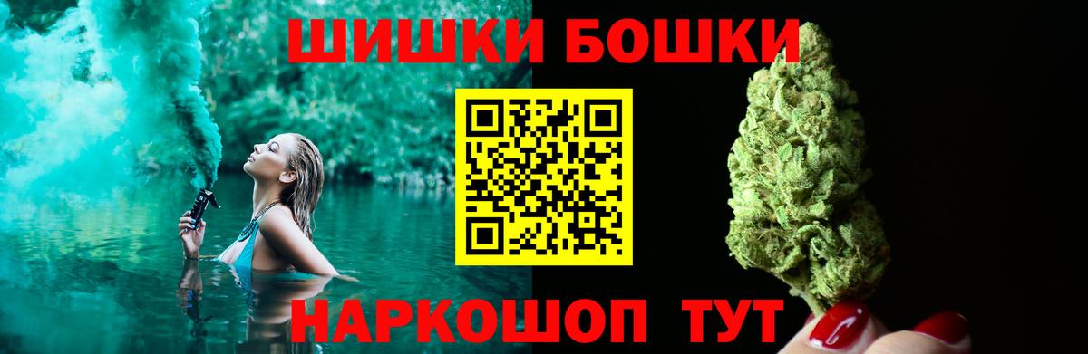 Каннабис тримм Учалы